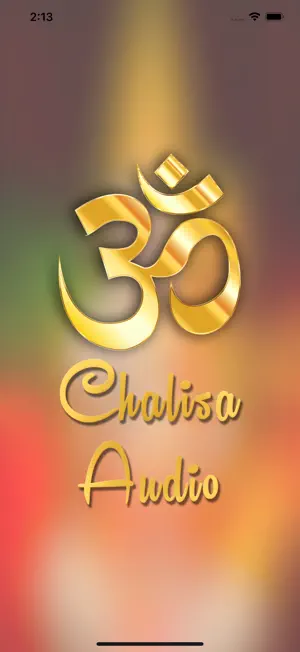 Chalisa Audio screenshot 1