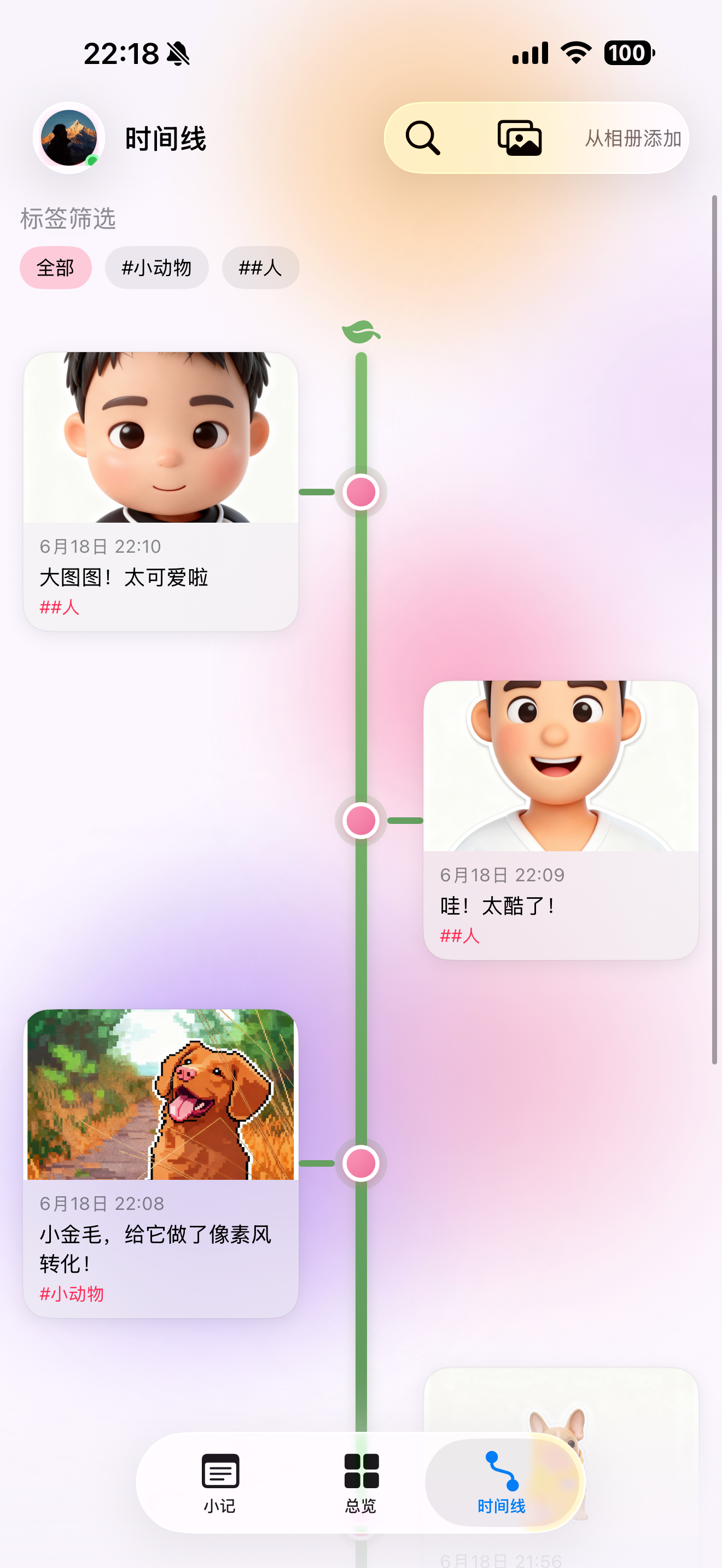 FlowerREC