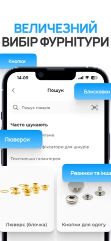 Blochka App iPhone screenshot
