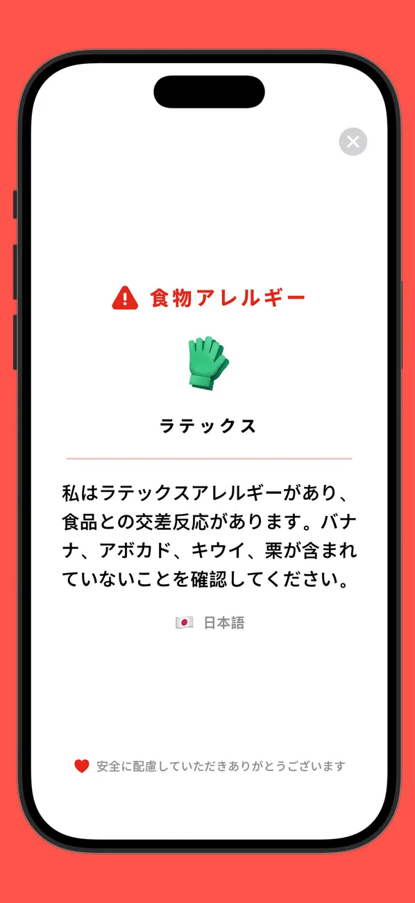 Screenshot #3 pour Mayday