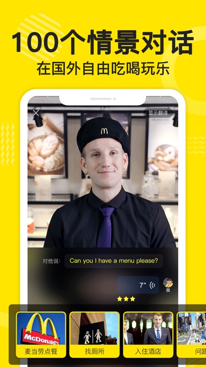 傻瓜英语-记单词宝藏app screenshot-4