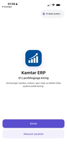 Kamtar ERP screenshot