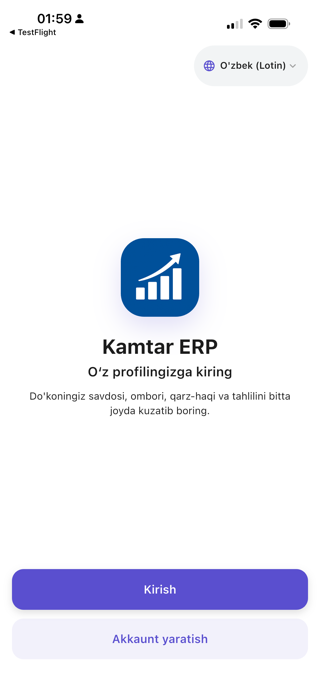 Kamtar ERP Screenshot 1 of 7
