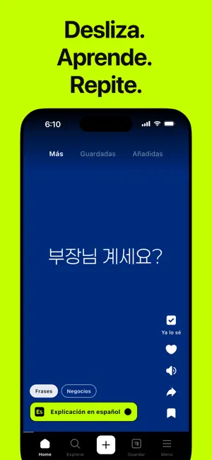 COCOA: Vocabulario de Coreano screenshot 1