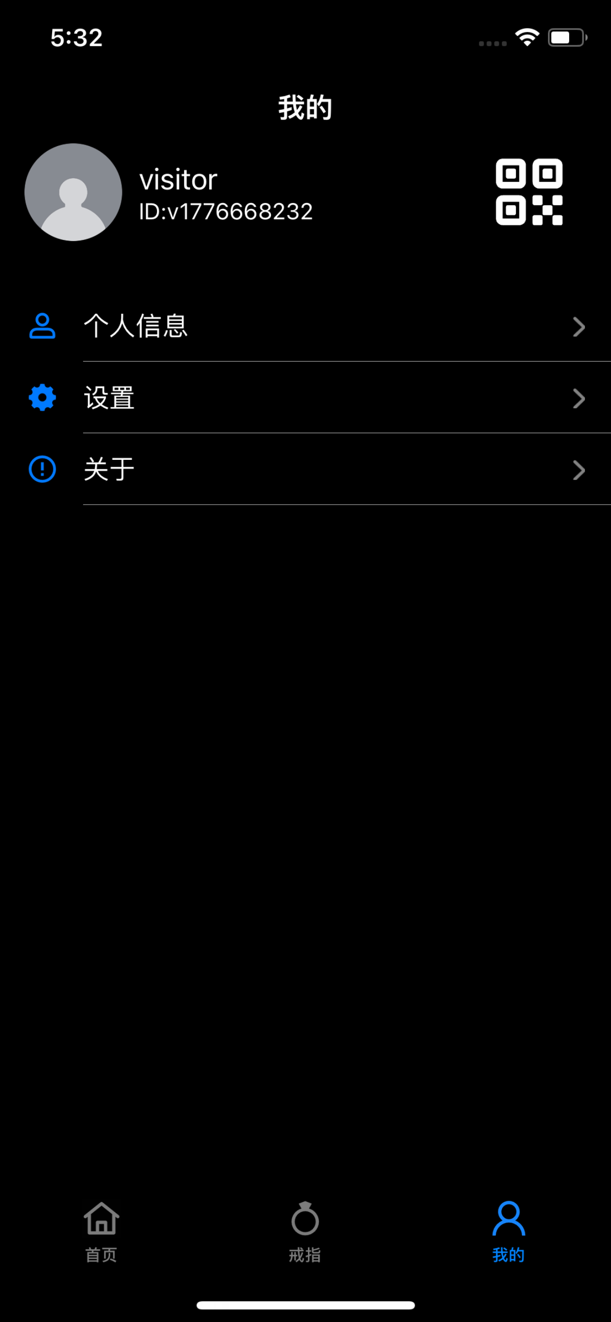 KRing screenshot 3