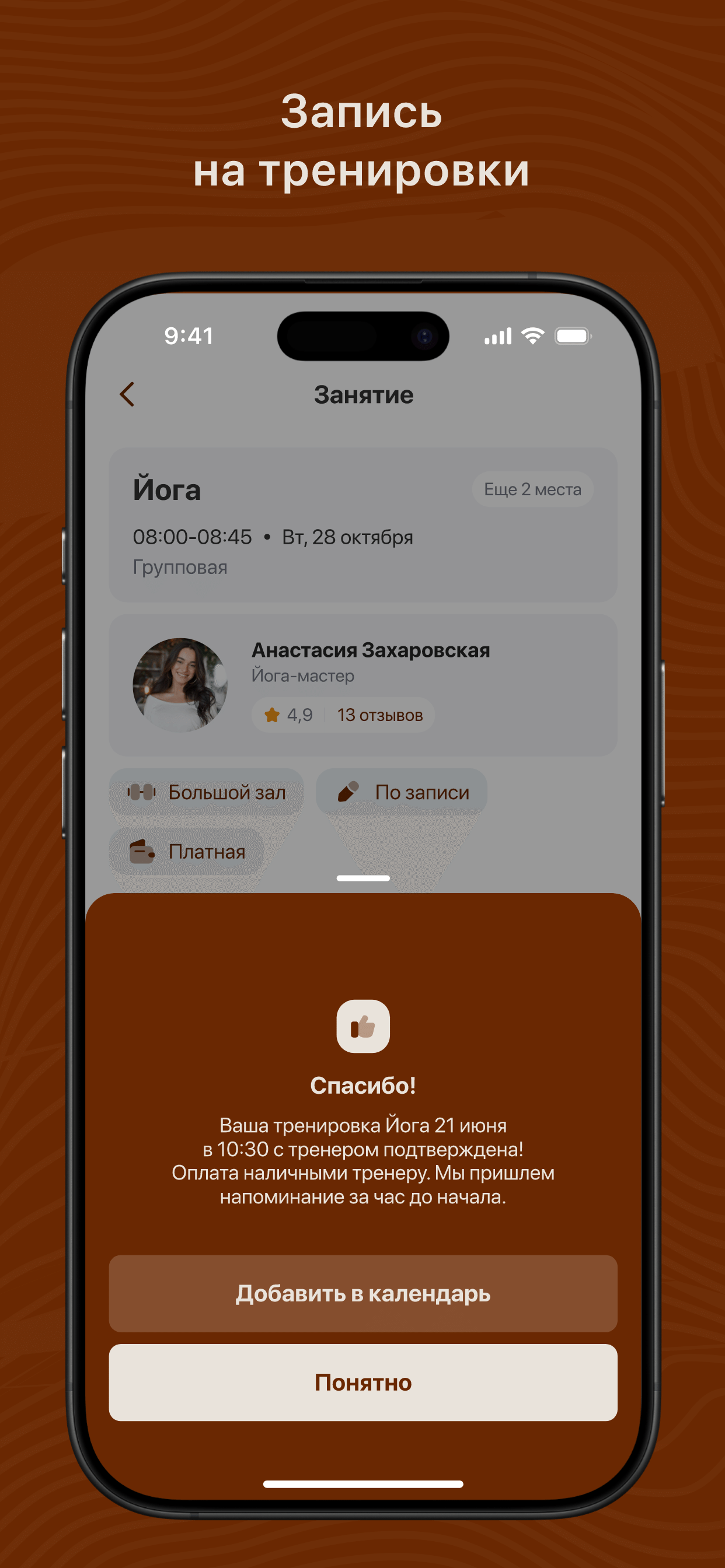 Esteticafitnes screenshot 3