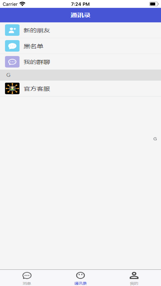 #1. 友信购 (iOS) 由: 无锡华晟宝科技有限公司