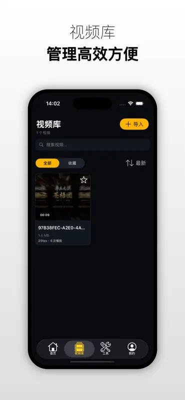 视频逐帧播放器 - 每一帧都是细节 screenshot 4 of 6