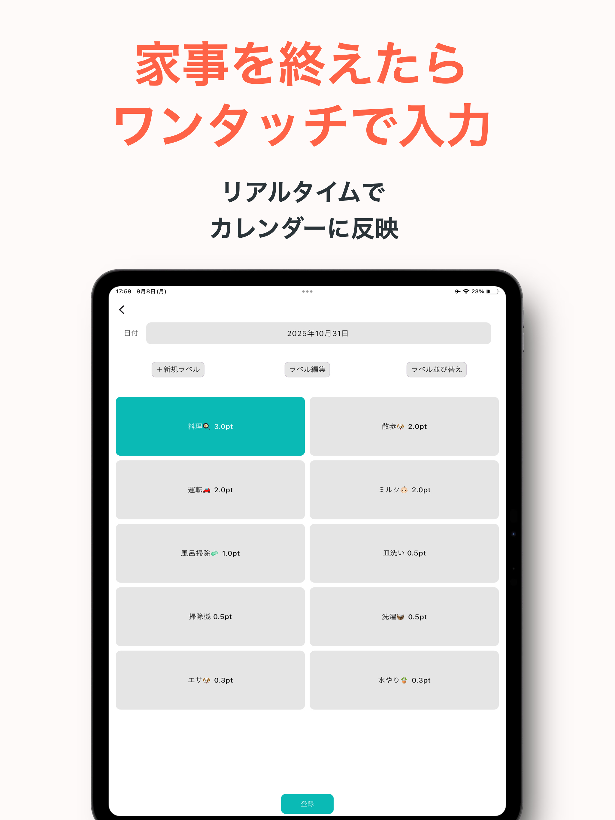 KajiGraph