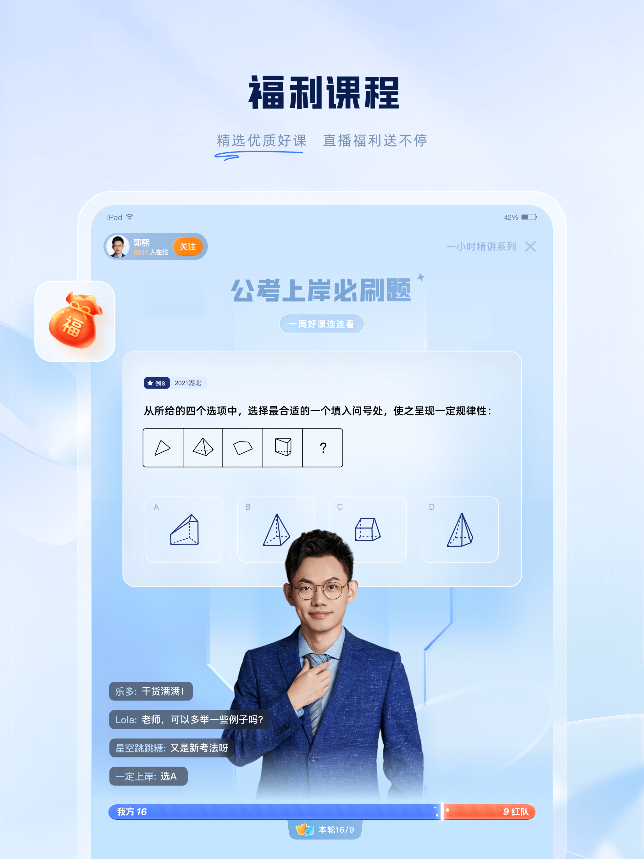 https://is1-ssl.mzstatic.com/image/thumb/PurpleSource211/v4/7d/44/bc/7d44bcad-a9ad-d56f-7382-fb2adc4e4dc0/c891ed1a-b60c-4d20-a5b7-7e7ed6029d36_4@2x.png/2048x2732.png