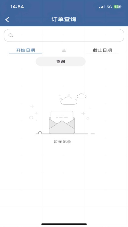 奋斗者+ screenshot-3