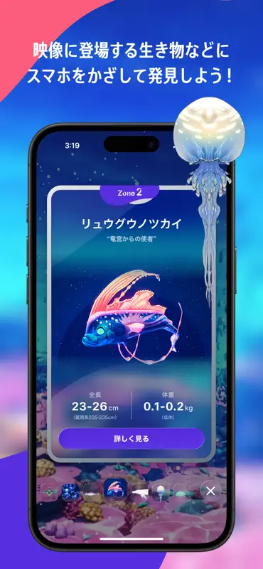 ワンダリア screenshot 2 of 5