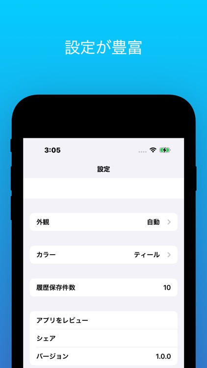 QuickScan Pro: QR Code Reader screenshot-3
