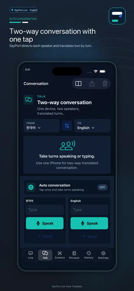 SayPort screenshot 2