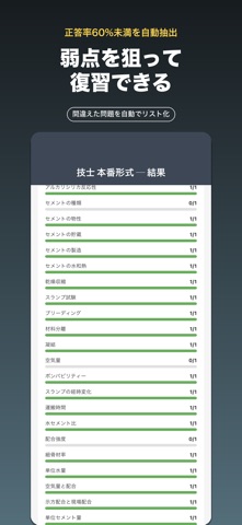 应用截图 8