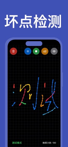应用截图 3