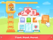 Развивающие игры для детей 2-6 айпад изображения 2