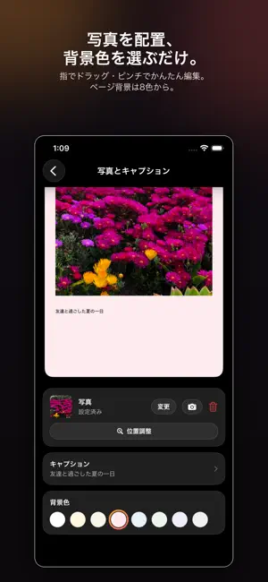 ZIN Zine Maker screenshot 2