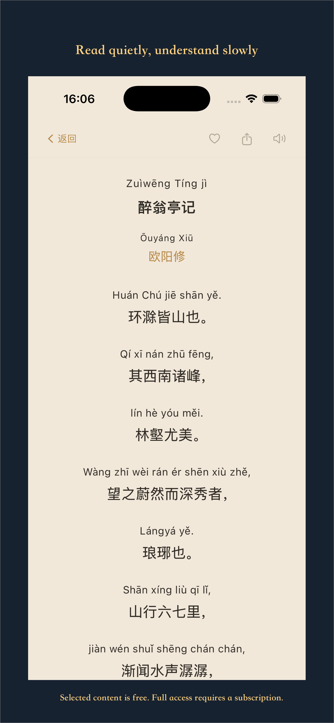 Moonlit Verse screenshot 4