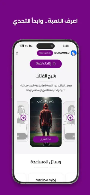 خمن Khamen screenshot 3
