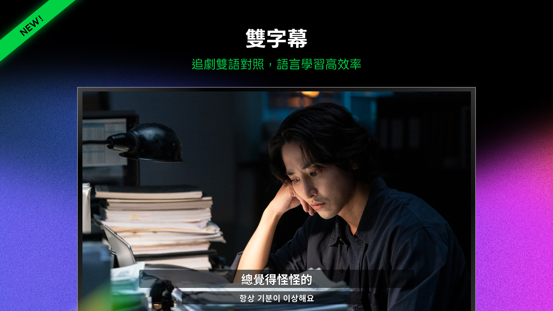LINE TV - 精彩隨看