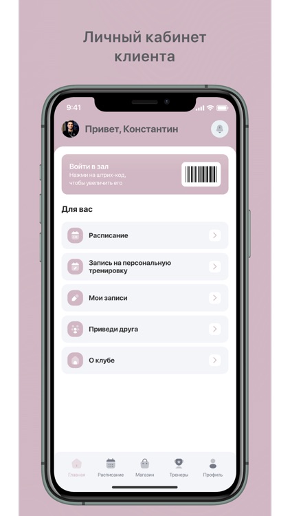 BALANCE STUDIO Калининград