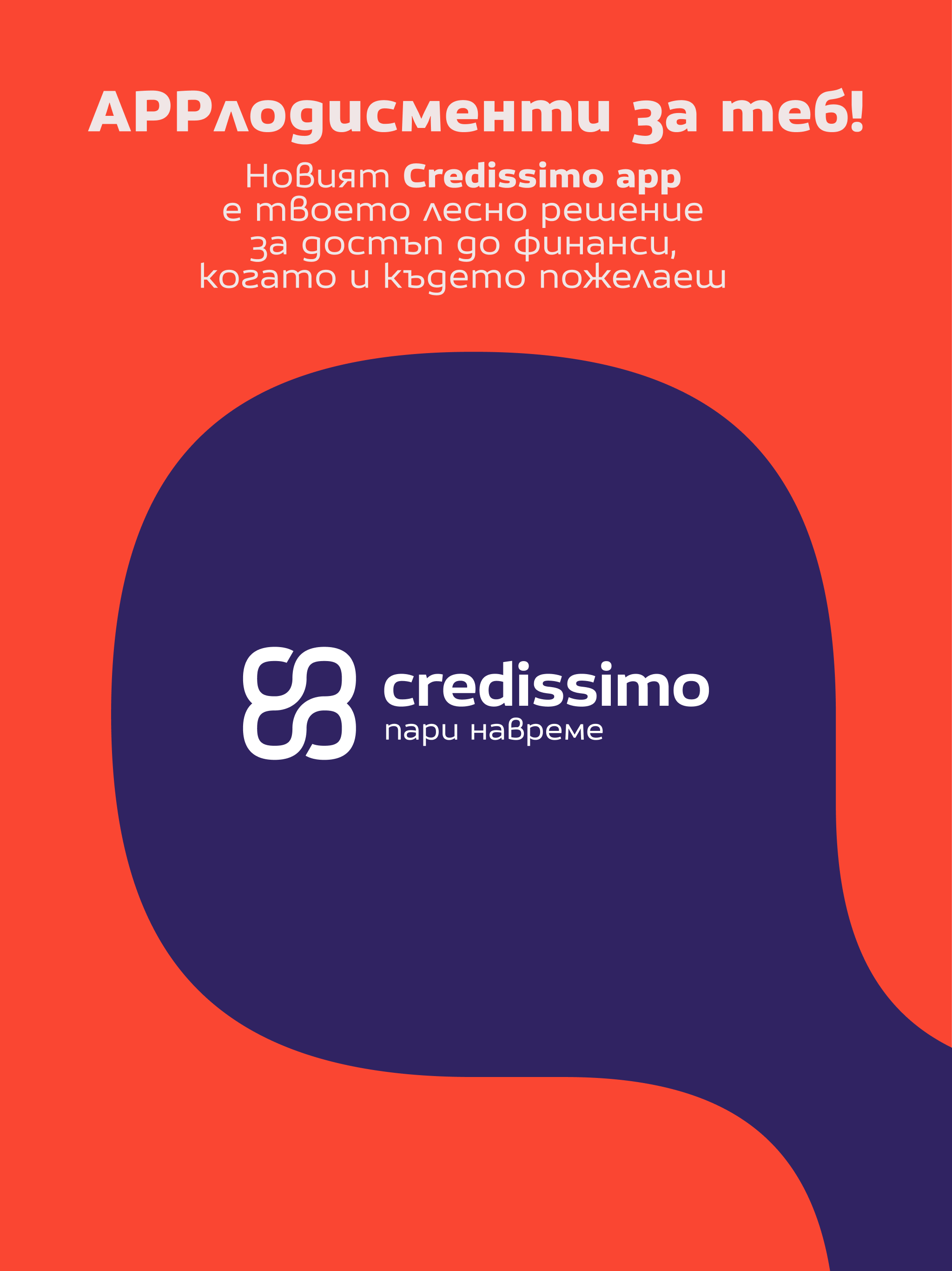 Credissimo