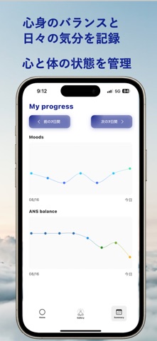 CALM! のスクリーンショット