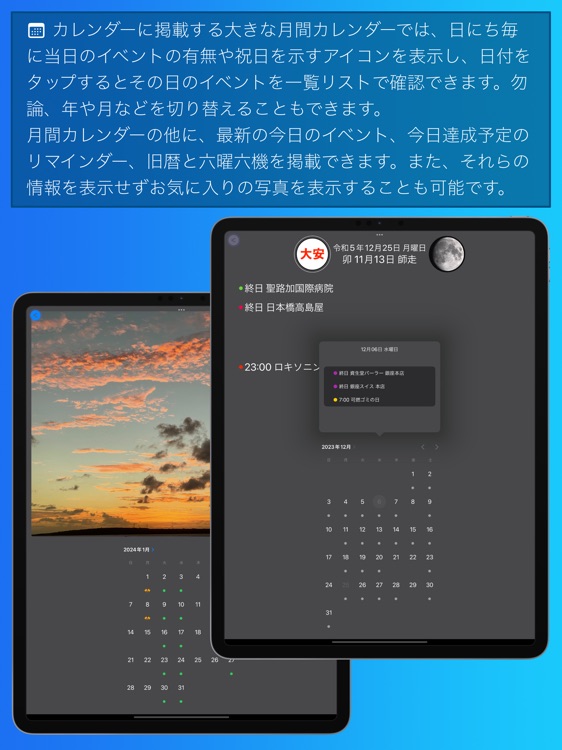 インフォフレーム screenshot-3