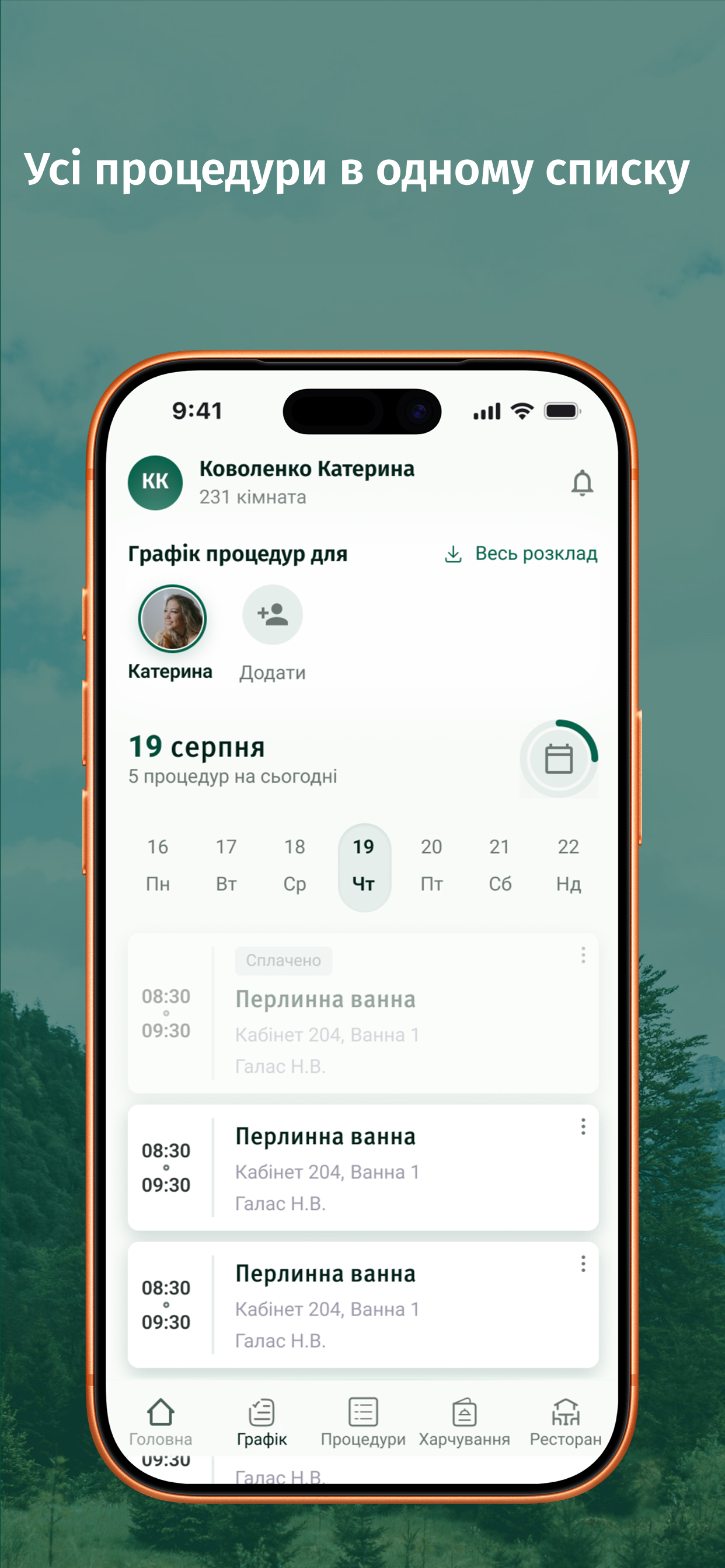 Karpatia screenshot 4