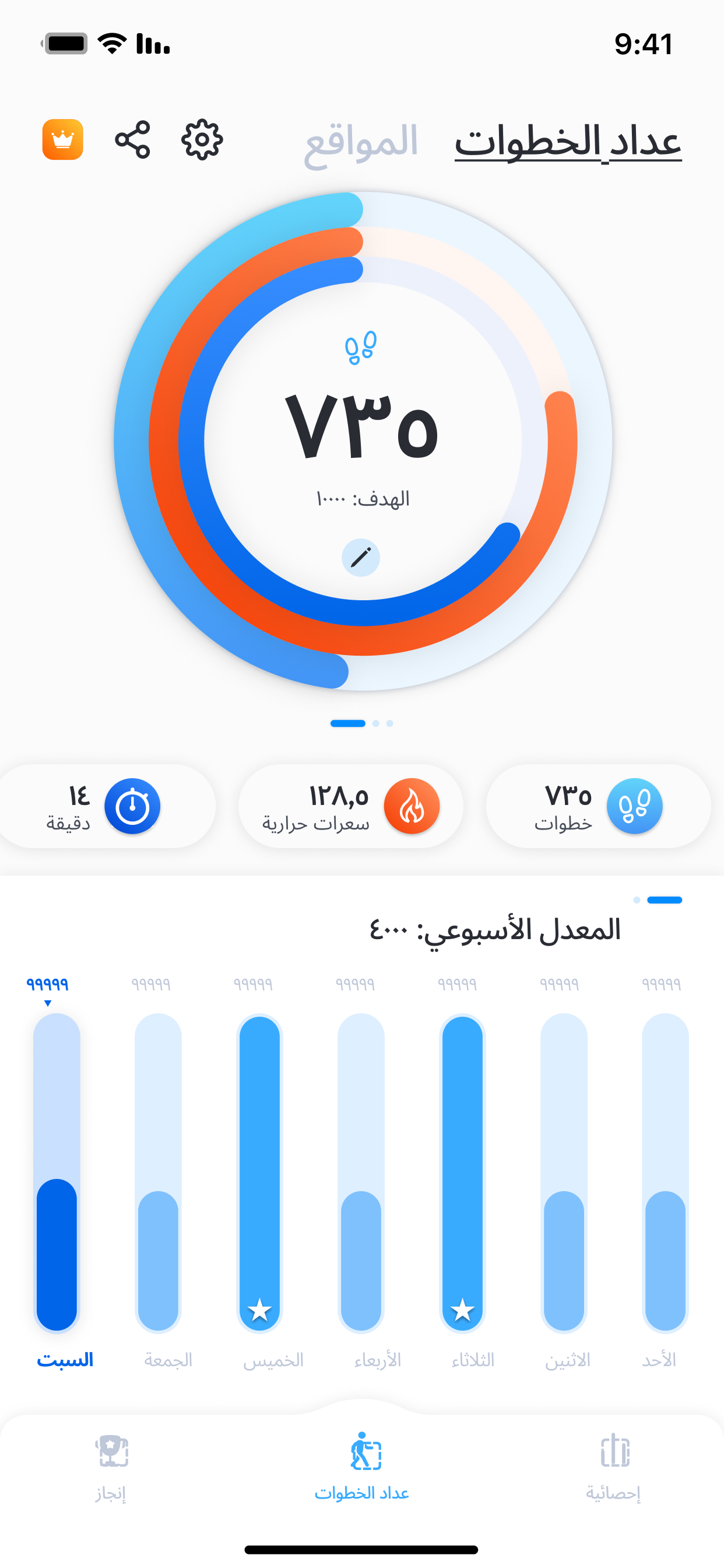 https://is1-ssl.mzstatic.com/image/thumb/PurpleSource211/v4/7d/60/43/7d6043a0-a52d-7f54-a79d-a7e5ee0e72ed/iPhoneX8.jpg/1242x2688.png