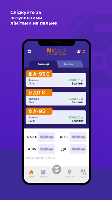 McLaut Oil Business Screenshot