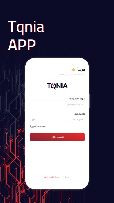 تقنية CS Screenshot