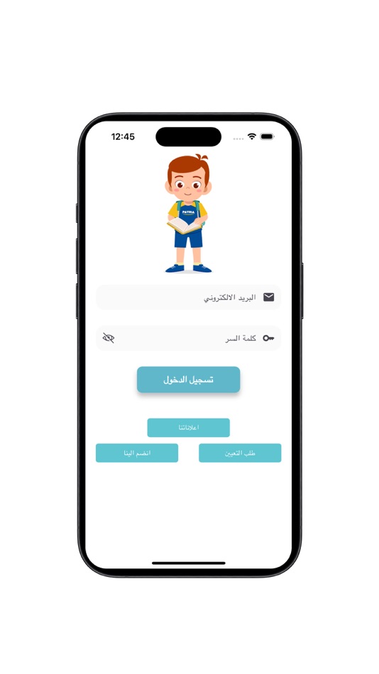 #4. براعم (iOS) 由: Zainab Dalfi