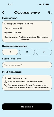 Экспресс 777 screenshot