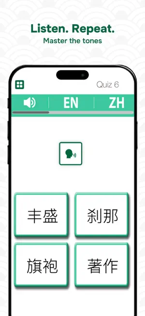 HSK 1 – 6 learn chinese words screenshot 3