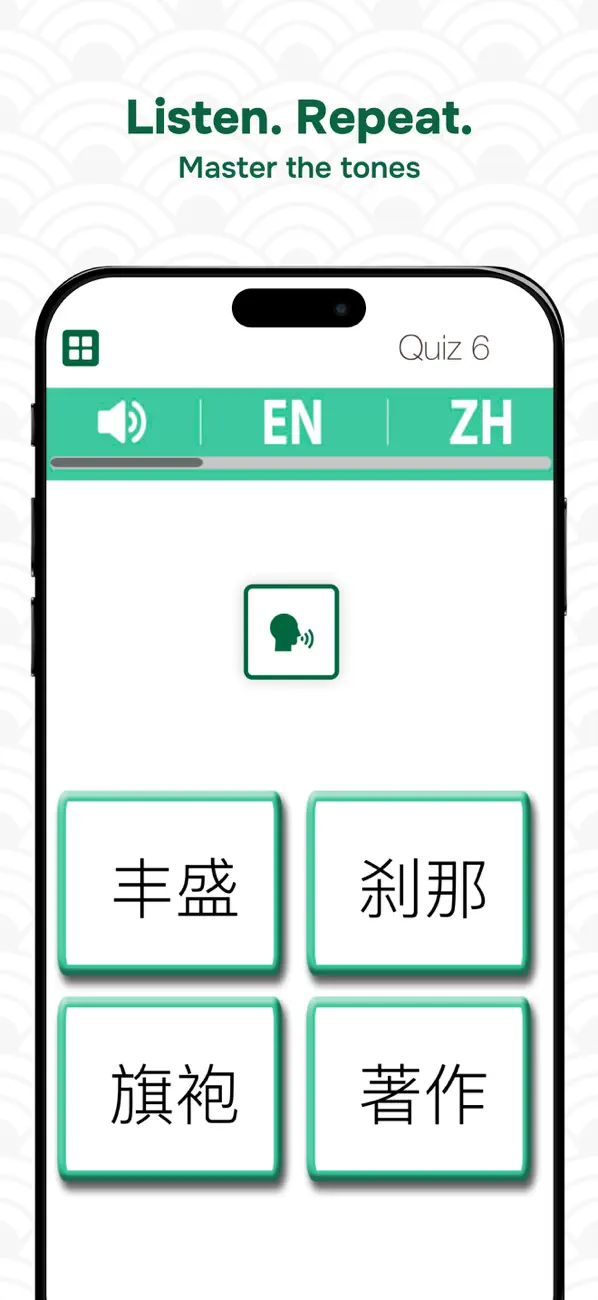 Screenshot #3 pour HSK 1 – 6 apprendre les mots c