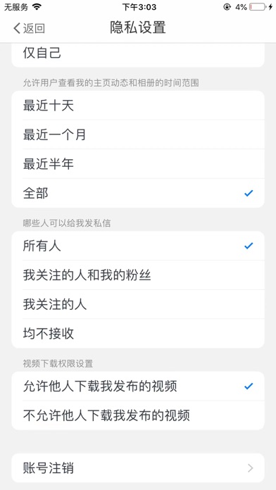 慈溪生活网-慈溪生活网旗下生活服务平台 Screenshot