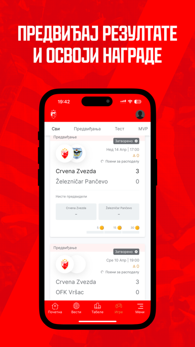 FK Crvena zvezda iPhone screenshot 5 - Sports app