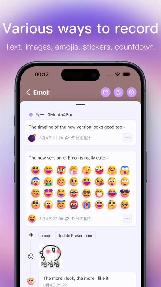 #2. Shine - Timeline diary (iOS) Podle: 晓松 高