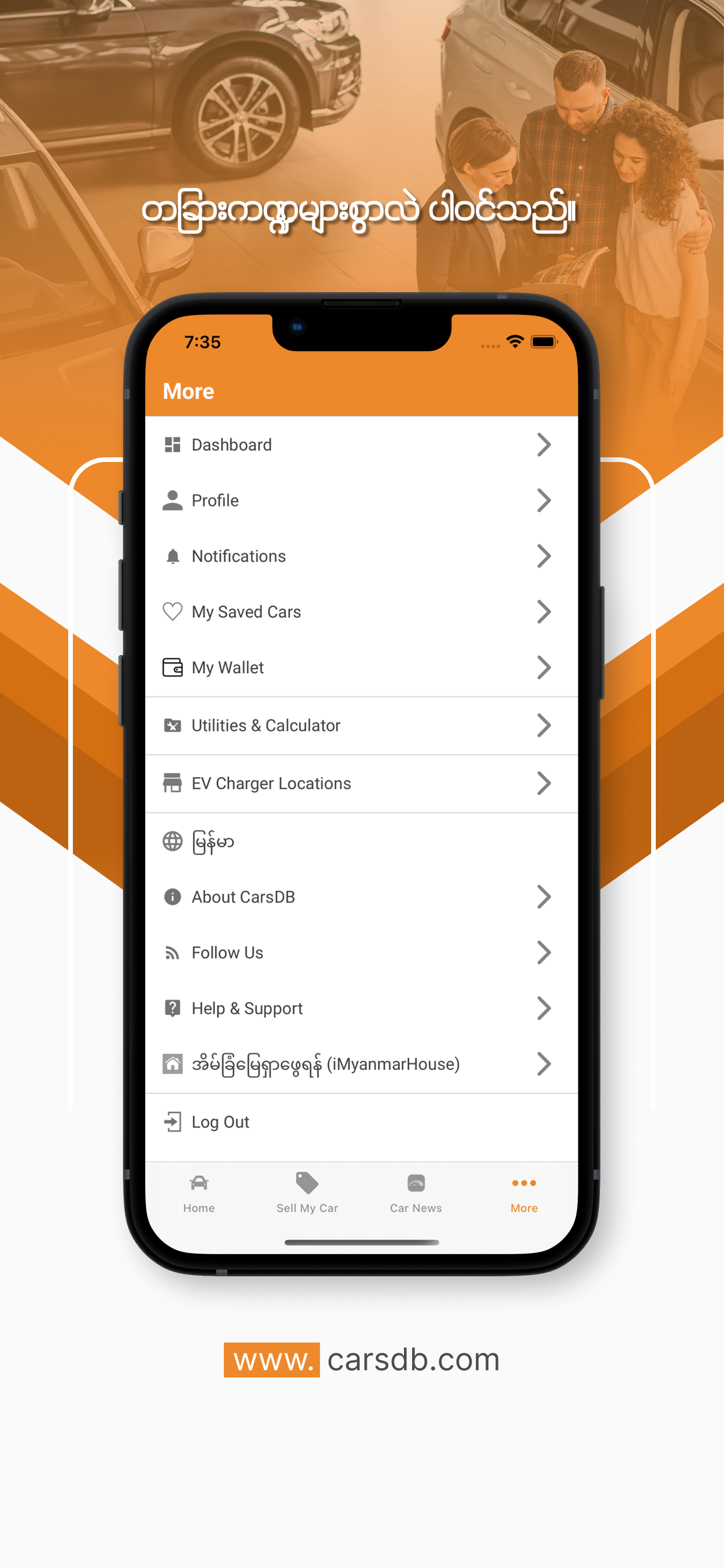 CarsDB - Buy and Sell Cars screenshot 5