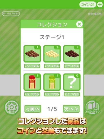 ひもクレ クレーンゲーム 引っかけキャッチャーのおすすめ画像3