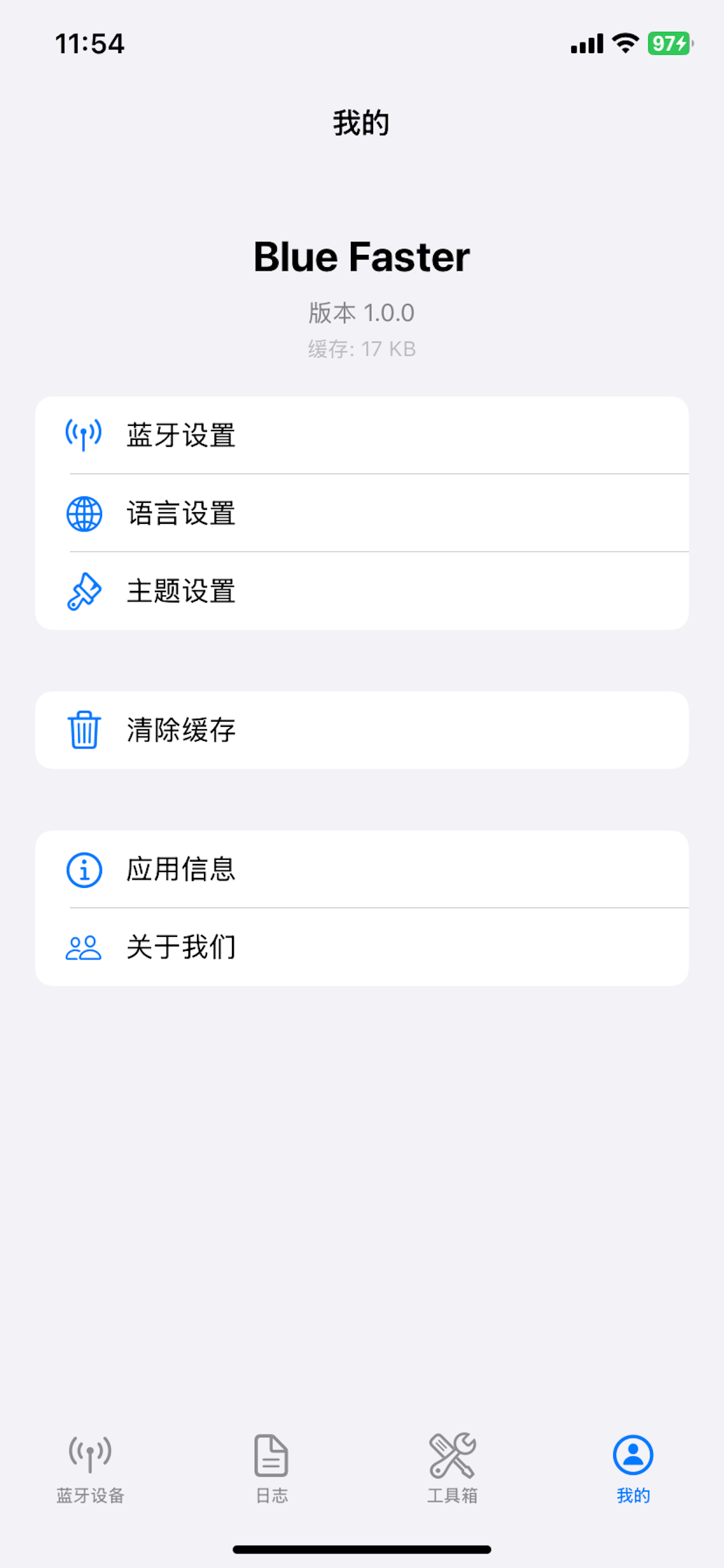 Blue Faster screenshot 3