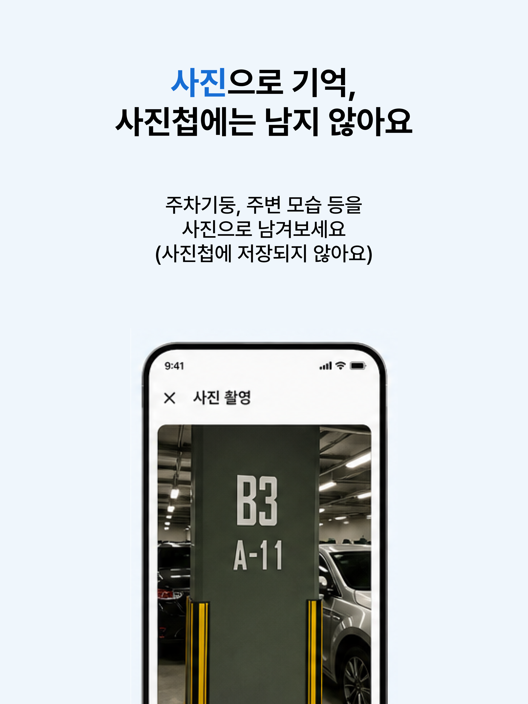 어따놨지? screenshot 10