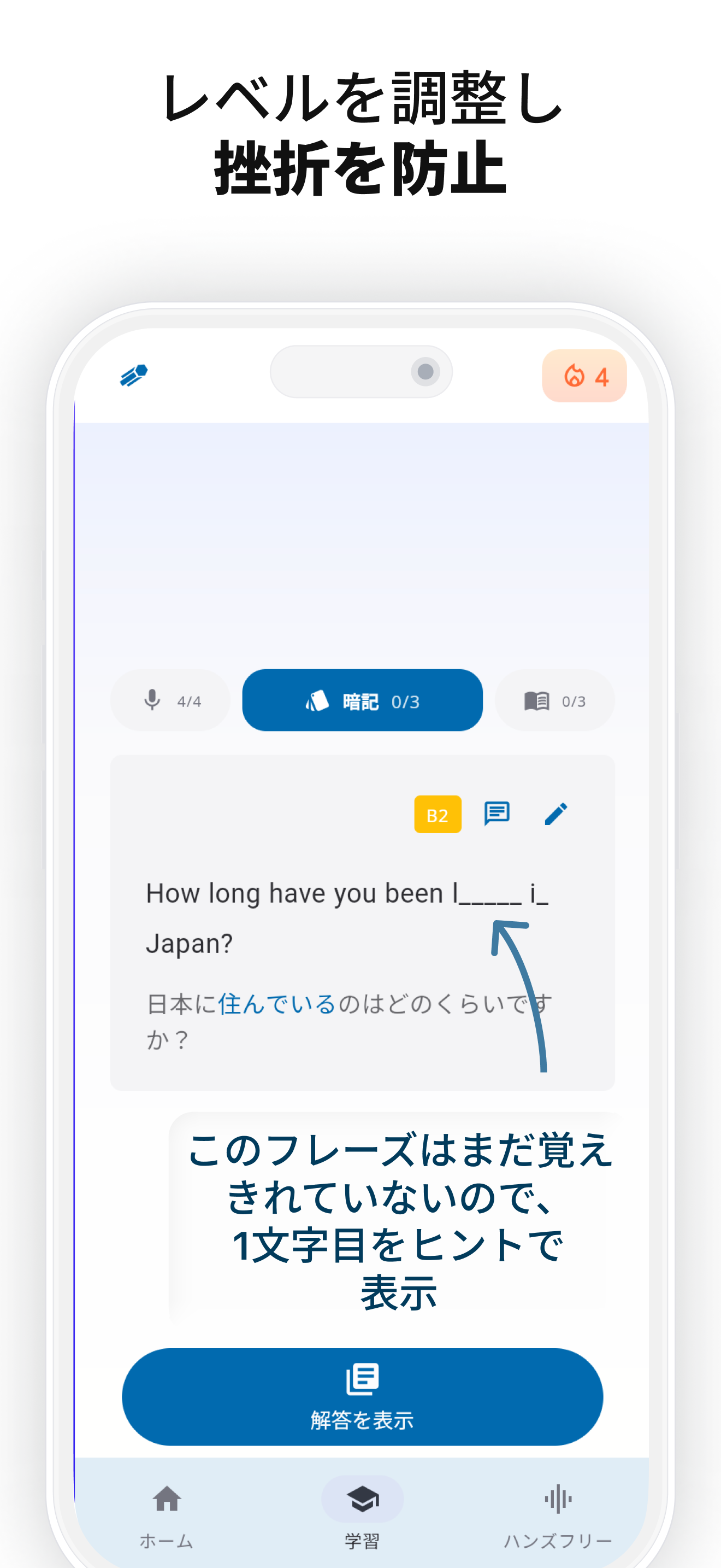 Uptie(アップティー) - 英作文と英語添削