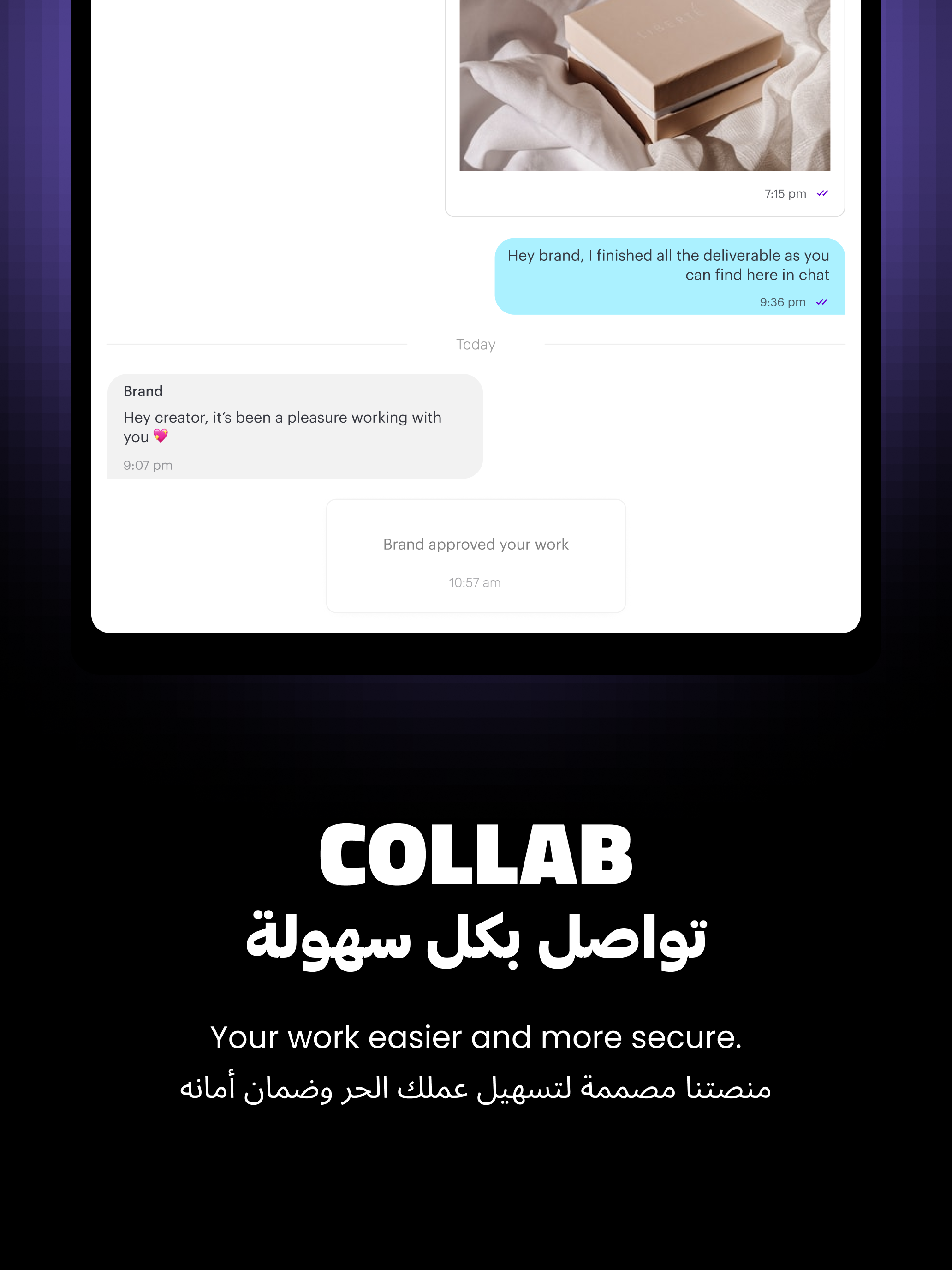Matcha ماتشا screenshot 7