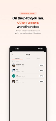 WYR - When You Run screenshot