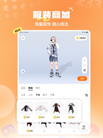 233乐园-游戏社区 iPad screenshot 4