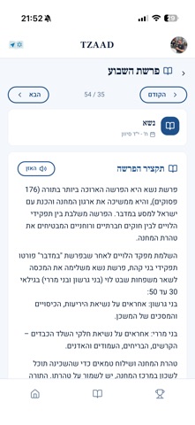 TZAAD Screenshot 2 of 7