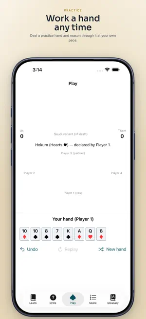 BalootPro screenshot 3
